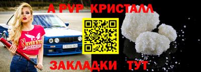 синтетический гашиш Конаково