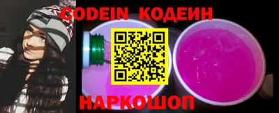винт Комсомольск-на-Амуре