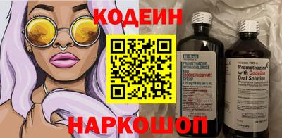 героин Коммунар