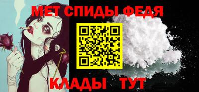 синтетический гашиш Конаково