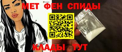 винт Комсомольск-на-Амуре
