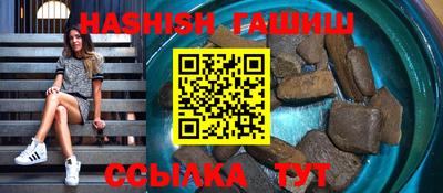 винт Комсомольск-на-Амуре