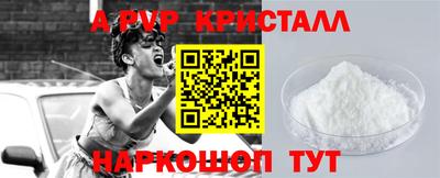 винт Комсомольск-на-Амуре