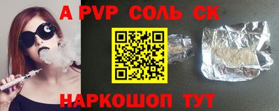 винт Комсомольск-на-Амуре