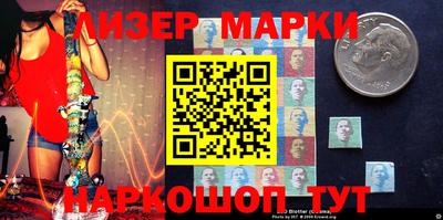 героин Коммунар