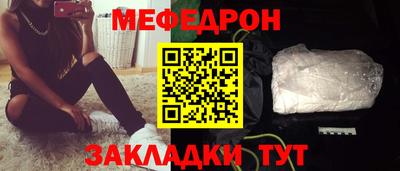 синтетический гашиш Конаково