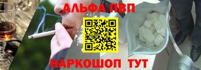 винт Комсомольск-на-Амуре