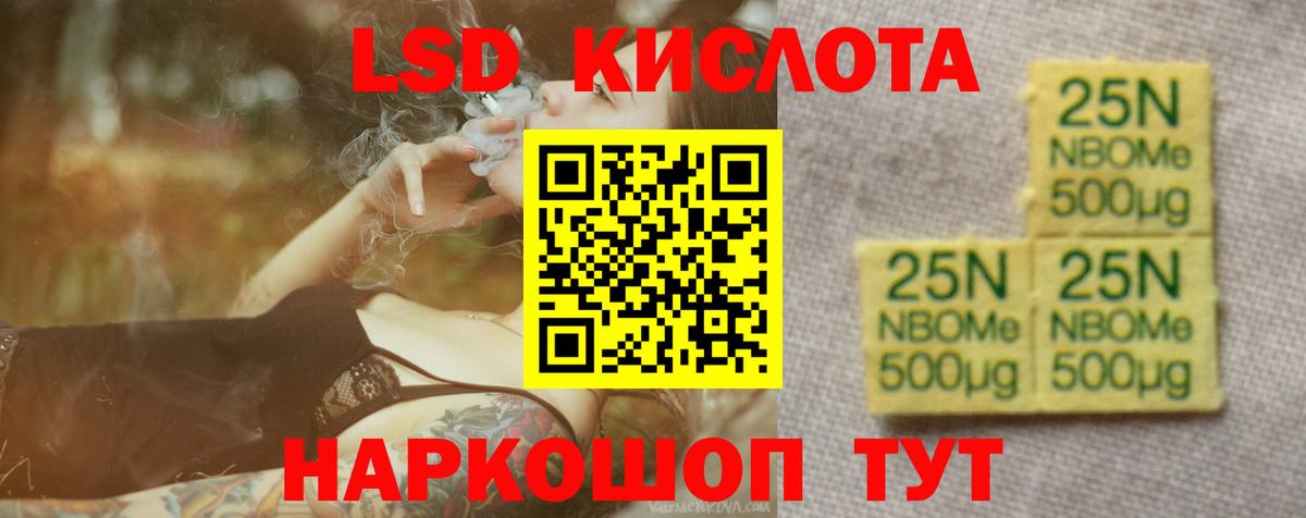 Лсд 25 экстази ecstasy  ЛСД экстази  Кириши  ссылка на мегу ONION  Вход с VPN  ЛСД экстази кислота 
