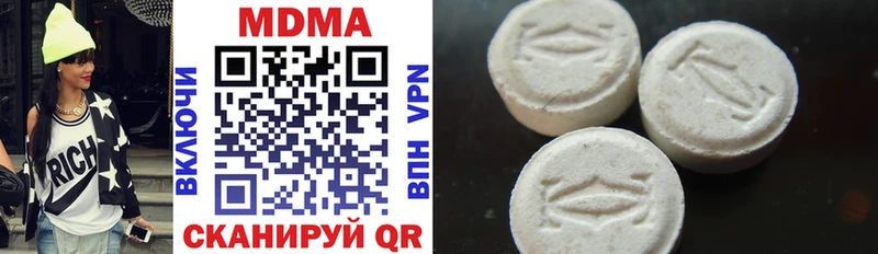 ОМГ ОМГ как войти  Кириши  MDMA молли 