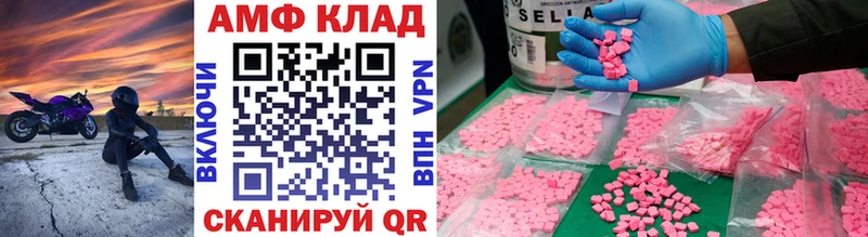 Первитин Декстрометамфетамин 99.9%  Кириши 