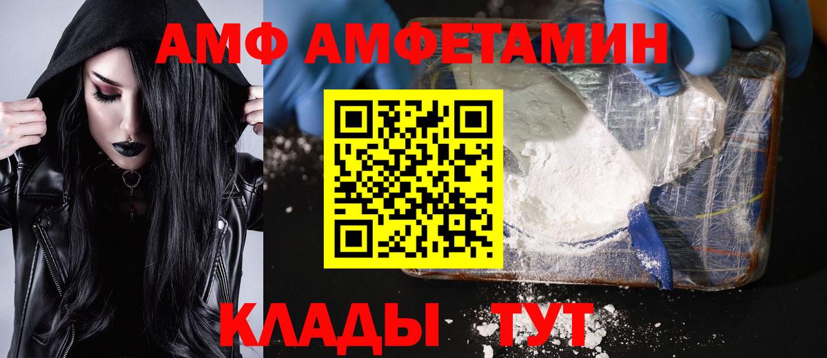 Метамфетамин кристалл Кириши