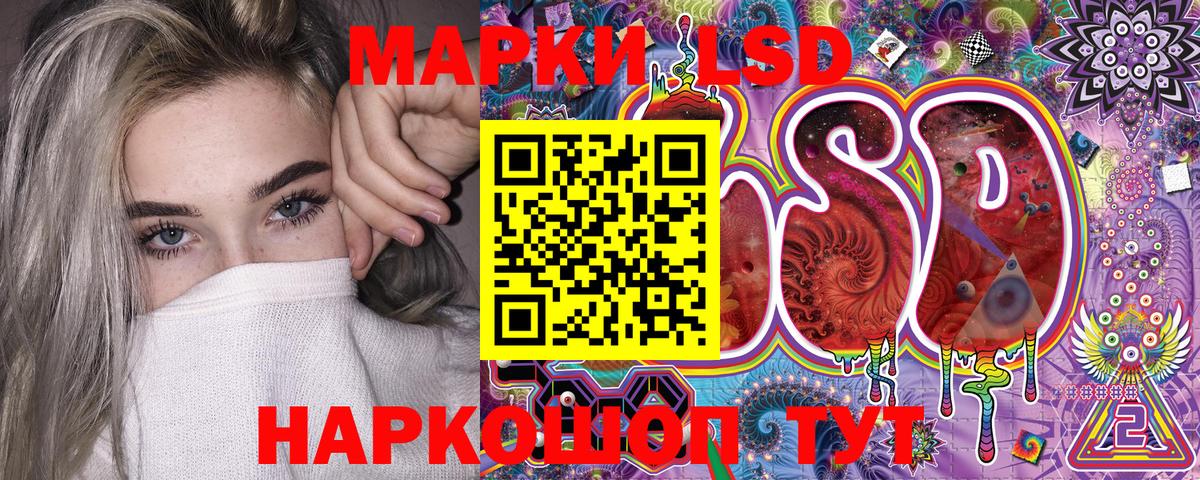 Наркотические марки 1500мкг Кириши