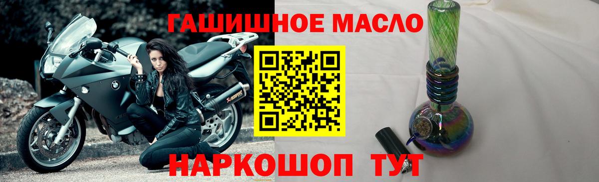 Кириши  ТГК жижа  наркотики  Дистиллят ТГК Wax  Вход с VPN 
