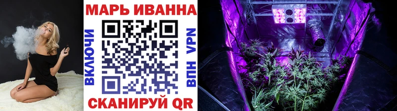 Бошки Шишки сатива  купить  цена  Кириши 