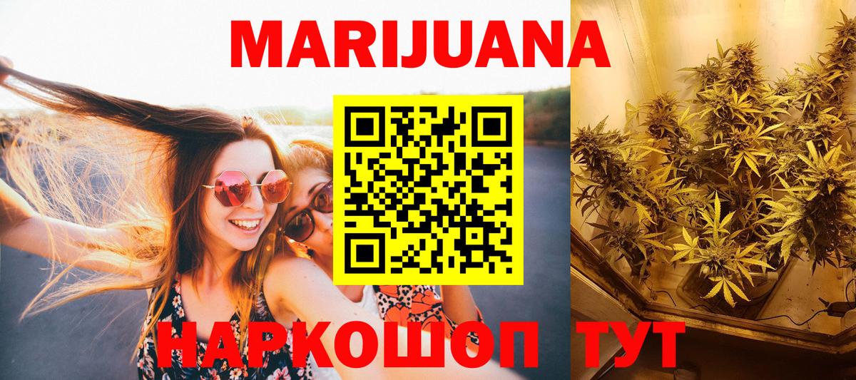 Кириши  Марихуана план  МАРИХУАНА марихуана  Шишки марихуана MAZAR  Вход с VPN 